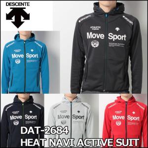 デサント (DESCENTE ) メンズ HEAT NAVI ACTIVE SUIT ヒートナビ