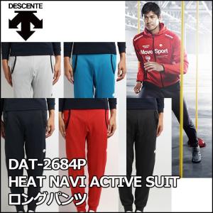 デサント (DESCENTE ) メンズ HEAT NAVI ACTIVE SUIT 【DAT-2684