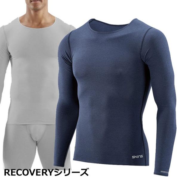 SKINS スキンズ【RECOVERY】 SLEEP  メンズ ロングスリーブトップ（18FW） S...