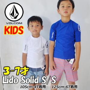 volcom ボルコム キッズ ラッシュガード Lido Solid S/S Little Youth 3-7歳 半袖 Y9111800 【返品種別】｜fleaboardshop