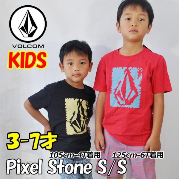 volcom キッズ Tシャツ 3-7歳 Pixel Stone S/S Tee Little Yo...