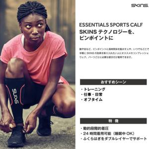 【訳アリ最終処分品】SKINS スキンズ カー...の詳細画像1