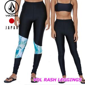 volcom ボルコム レディース レギンス 水陸両用VOL RASH LEGGINGS JapanLimited O60119JA 【返品種別OUTLET】｜fleaboardshop