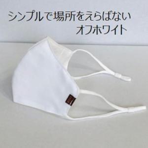 【値下げSALE】マスク 日本製 抗ウイルスマ...の詳細画像5