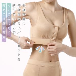 ブラジャー 前開きブラ ハーフトップ ナイトブ...の詳細画像3