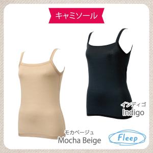 キャミソール ハイバック ハイバックキャミ お...の詳細画像4