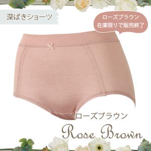 深ばきショーツ お肌にやさしい下着 Fleep...の詳細画像3