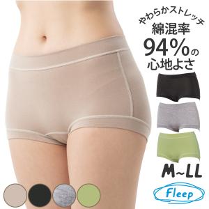 WEB限定品 コンフォート 深ばきショーツ お肌にやさしい下着 Fleep フリープ 綿ベア天 パンツ リラックス ストレッチ 日本製 87019 M L LL ネコポス可