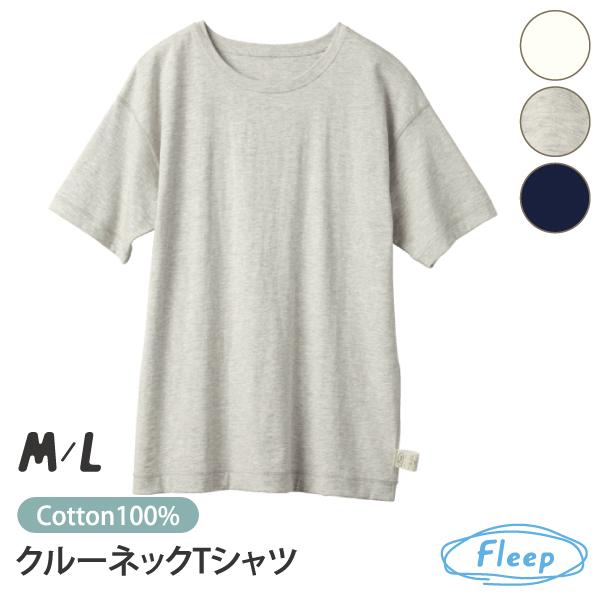 リラックスウェア クルーネック 半袖 Tシャツ 薄手 パジャマ ルームウェア 綿100％  お肌にや...