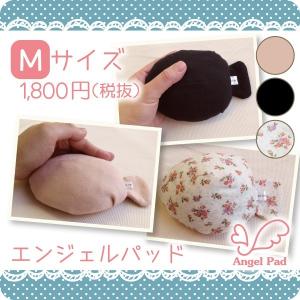 乳ガン全摘用バストパッド Mサイズ エンジェルパッド