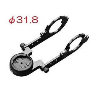 レックマウント ブライトン Rider 用 両持ちマウント ナロータイプ φ31.8 Brytonサ...