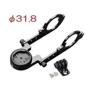 レックマウント ブライトン Rider 用 両持ち コンボ マウント ナロータイプ φ31.8 Br...