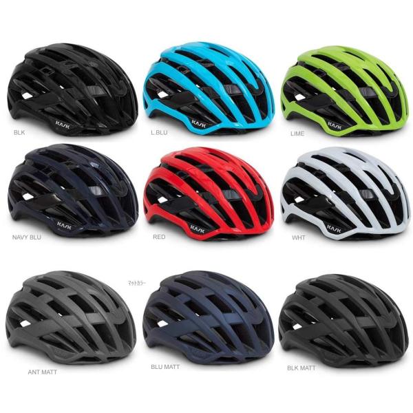 KASK VALEGRO カスク バレグロ ヒルクライムに最適な ヘルメット 超軽量