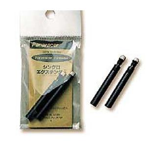 パナレーサー SE-38 延長バルブ 38mm 2本セット バルブコアが外せないタイヤに　