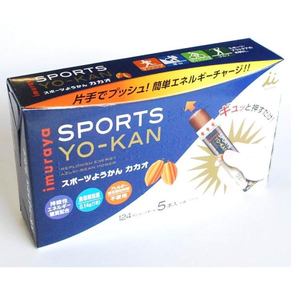 井村屋 スポーツようかん カカオ 5本入り 片手でプッシュ 113kcal 塩分補給 食べやすい ト...