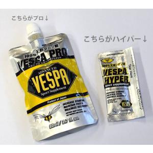 VESPA Hyper べスパ ハイパー スポーツ サプリメント 携帯に便利な9gに