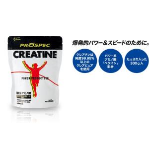 グリコ パワープロダクション プロスペック クレアチンパウダー 300g パウダー 瞬発系 アミノ酸...