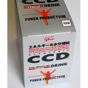 グリコ パワープロダクション CCD パウダー 10袋入り箱
