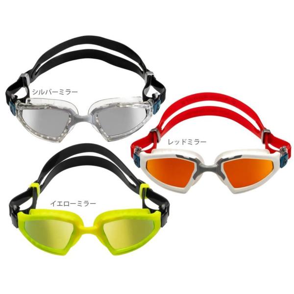 AQUA Sphere アクアスフィア カイエン プロ 広い視界 4種類ノーズラバー付属 ミラー 偏...