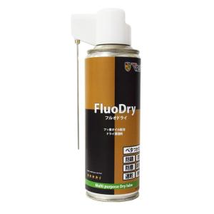 Vipros ヴィプロス フルオドライ FLUO DRY フッソDRY乾燥皮膜 油汚れが付きにくい ...
