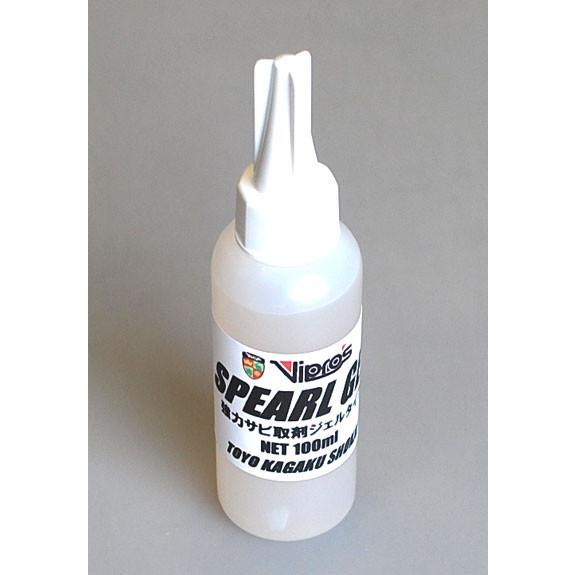 VIPROS ヴィプロス スパールジェル 強力 サビ取り ジェルタイプ サビの除去に