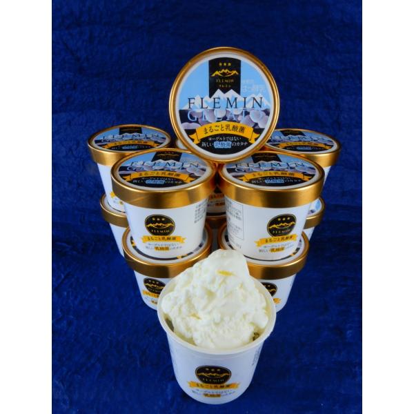 生きた乳酸菌ジェラート/魚沼のアイスクリーム/フレミン｜子供用にも安心(卵不使用/卵アレルギー対応）...