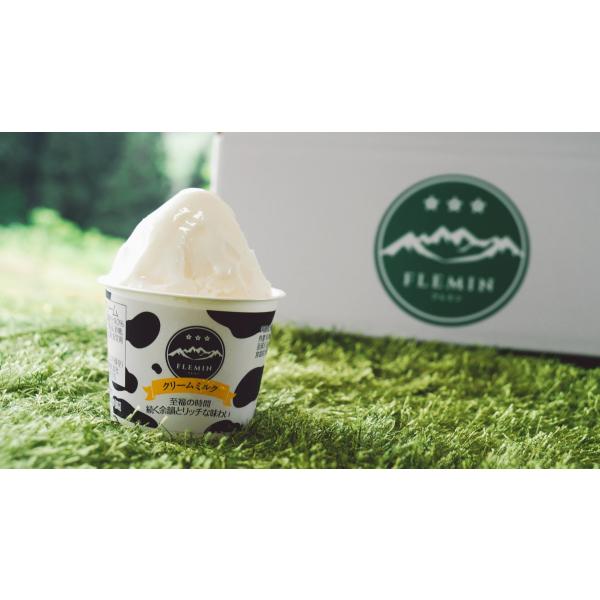フレミンジェラート／新潟県｜魚沼乳のアイスクリーム「クリームミルク」カップアイス単品　（110mlカ...