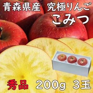 りんご こみつ 秀品 6〜13玉 2kg 究極の蜜入りりんご 青森県産 JA津軽