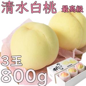 父の日 桃 岡山白桃 はなよめ桃 贈答 用 1.5kg箱 6〜8玉 岡山県産 6月