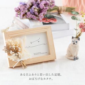 フォトフレーム ドライフラワーフレーム フワリの詳細画像1