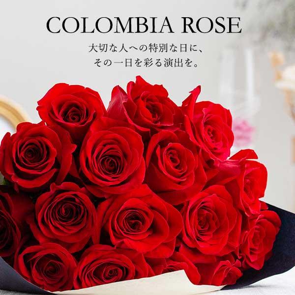 生花 フラワーアレンジメント Co*Rose バラ花束 16本 花 フラワーギフト ばら 大輪 豪華...