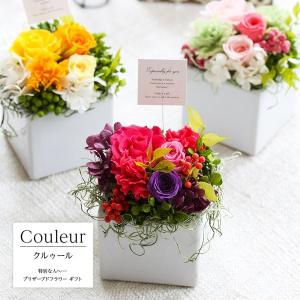 プリザーブドフラワー マーガレットがかわいいフラワートピアリー 花