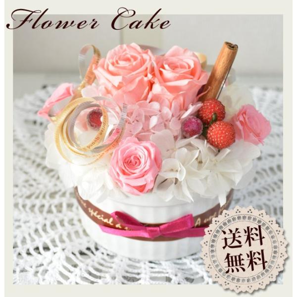 ALLプリザーブドフラワーのフラワーケーキ カラー：ピンク　母の日 ギフト 誕生日 フラワーギフト