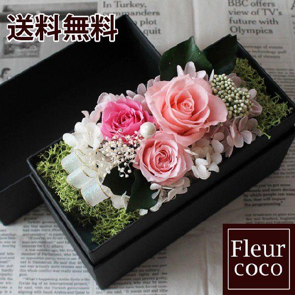 BOXフラワー プリザーブドフラワー ボックスフラワー カラー：ピンク BOXフラワー