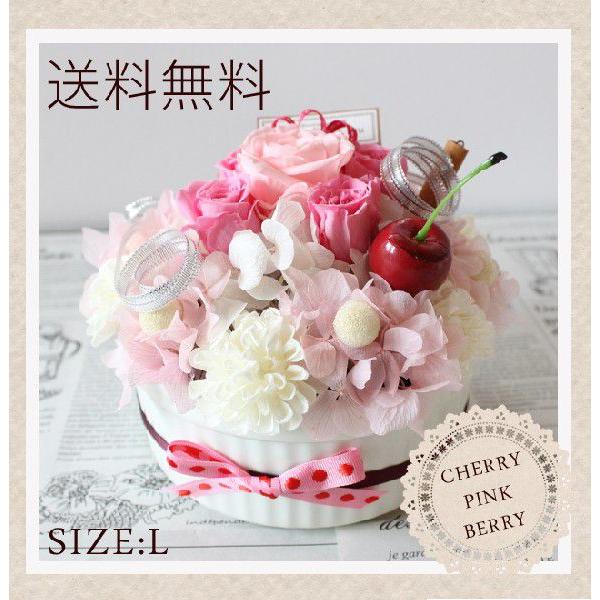 プリザーブドフラワー フラワーケーキ CHERRY PINK BERRY SIZE:L ケーキ専用ボ...