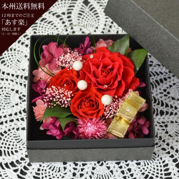 ALLプリザーブドフラワーのボックスフラワー カラー：レッド BOXフラワー