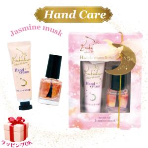 ハンドクリーム ジャスミンムスク ネイルオイル セット チャーリー ハンドケア プチギフト 女性 誕生日 プレゼント お礼 お返し お祝い