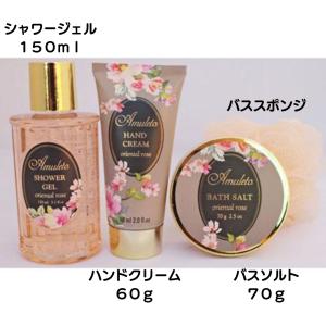 ボディケアセット ソフィアボックス 4点セット...の詳細画像4