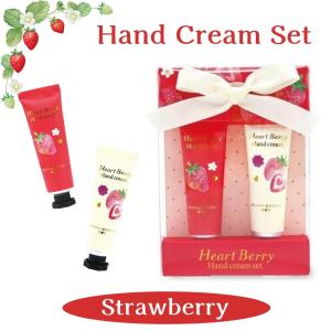 ハンドクリーム 2本セット いちご ストロベリー チャーリー プチギフト ハンドケア 女性 誕生日 プレゼント お礼 お返し お祝い  クリスマス