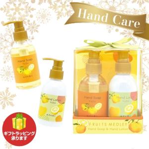 新商品  フォレストチャーム ハンドクリーム 2本セット ほんやら堂 プチギフト ハンドケア 女性 誕生日 プレゼント お礼 お返し お祝い