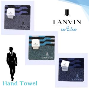 父の日 ランバン LANVIN タオルハンカチ ギフト 波柄 海外メンズブランド 紳士 男性 プレゼント 誕生日 お礼 お返し お祝い ギフトラッピング｜fleur-de-camelia2