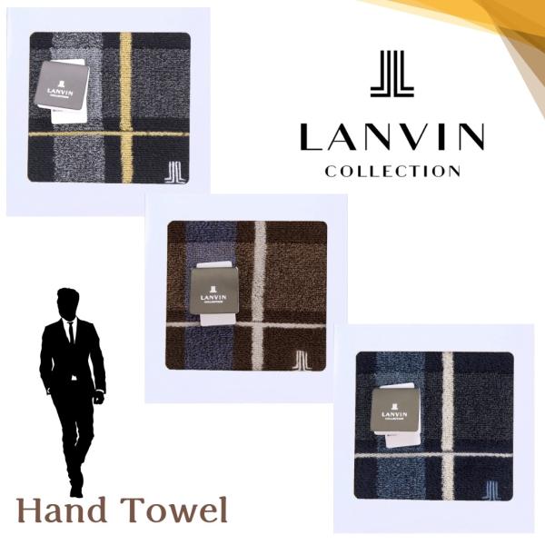 ランバン LANVIN タオルハンカチ ギフト バイカラーチェック メンズブランド 紳士 男性 プレ...