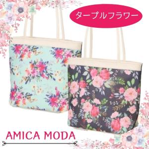 Amica Moda トートバッグの商品一覧 通販 Yahoo ショッピング