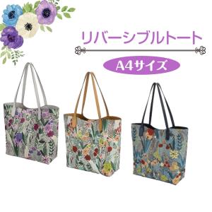 トートバッグ リバーシブル A4サイズ Avancer アヴァンセ カントリーボタニカル レディース ハンドバッグ 通勤 通学 オフィス お稽古 レッスンバッグ