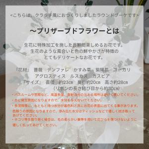 『受注生産』ブライダルブーケ 清楚 ギフト 純...の詳細画像2