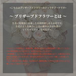 『受注生産』ブーケブートニア ギフト カラフル...の詳細画像2