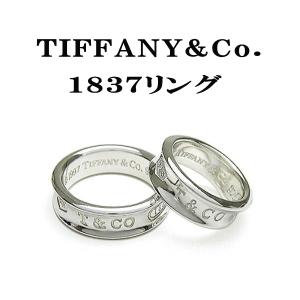 ティファニー ペアリング TIFFANY&Co...の詳細画像1