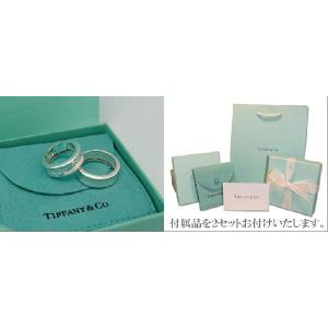 ティファニー ペアリング TIFFANY&Co...の詳細画像3