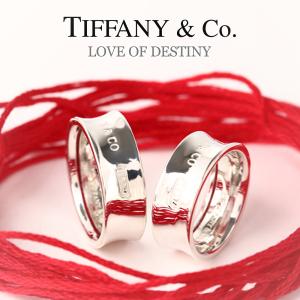 TIFFANY＆Co.(ティファニー) LOVE OF DESTINY〜運命の赤い糸〜new1837ペアリング (赤い糸+刻印+ラッピング無料)｜fleur-kobeshop