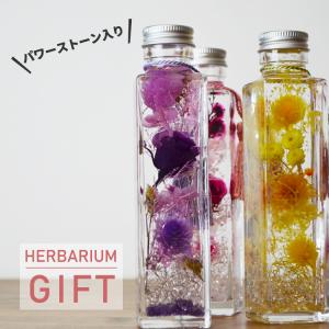 遅れてごめんね母の日 ハーバリウム ギフト パワーストーン プレゼント 花 アメジスト シトリン ローズクォーツ メッセージカード付 贈り物